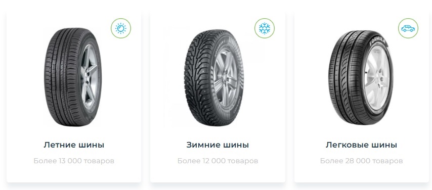 Обзор колесных дисков Trebl