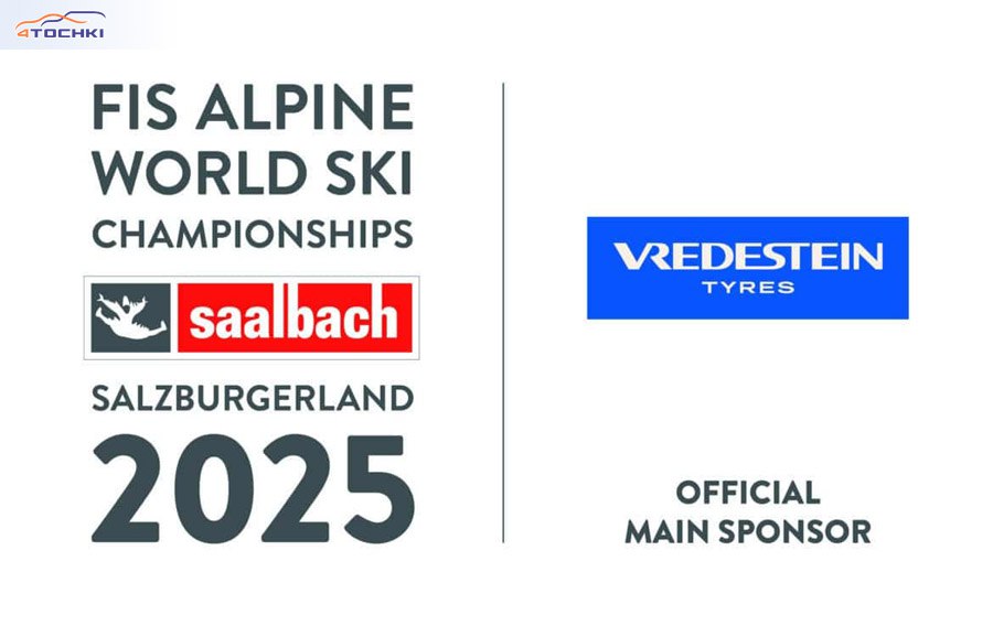 Vredestein продолжит спонсировать Чемпионат мира по горнолыжному спорту.