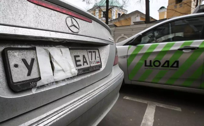 Правительство РФ ужесточит ответственность за сокрытие госномеров на автомобиле