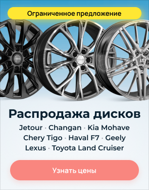 kolesa.shop