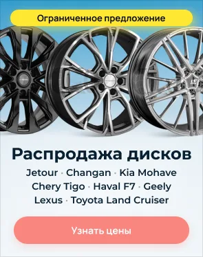 kolesa.shop