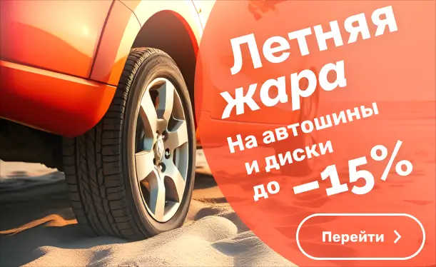 kolesa.shop