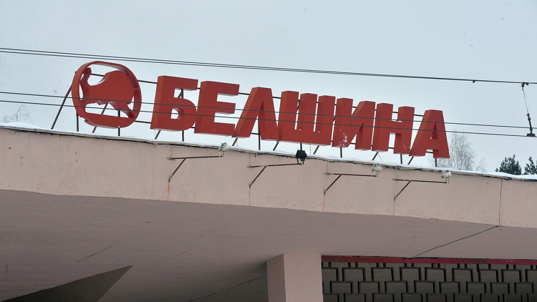 Суд ЕС отменил санкции Евросоюза против белорусской ОАО "Белшина".