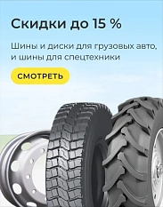kolesa.shop
